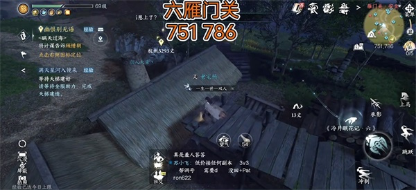 逆水寒手游冷月眠花记位置一览