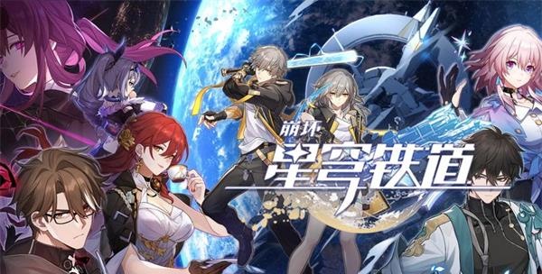 星穹铁道Q先生成就解锁攻略