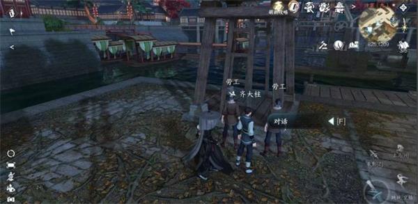逆水寒手游码头怪盗任务攻略