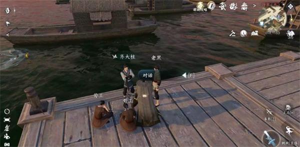 逆水寒手游码头怪盗任务攻略