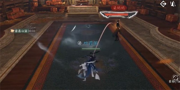 逆水寒手游重游高府任务攻略