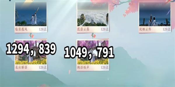 逆水寒手游镜湖情缘共赏人间打卡点在哪