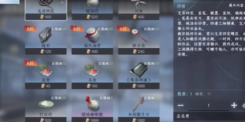 逆水寒手游万象任务攻略