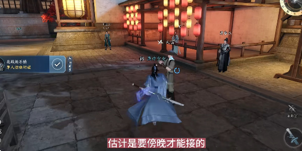 逆水寒手游俺也想学武任务攻略