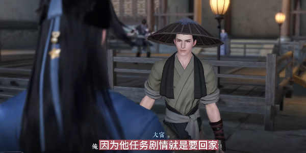 逆水寒手游俺也想学武任务攻略