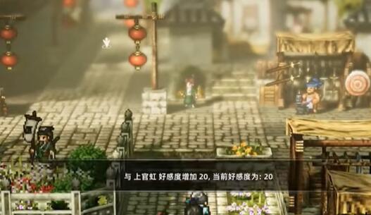 逸剑风云决上官虹怎么入队