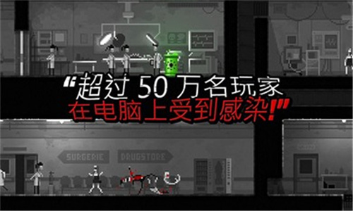 僵尸之夜恐怖无限DNA版