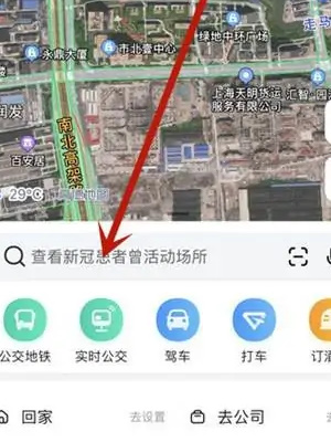 高德地图怎么设置新能源模式