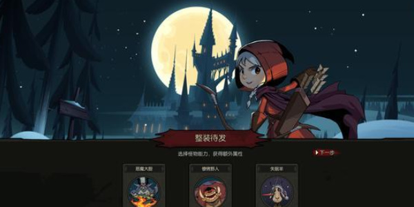 月圆之夜职业强度排名