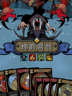 月圆之夜神秘人怎么打