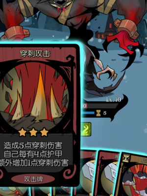 月圆之夜神秘人怎么打
