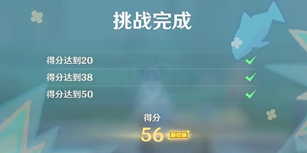 原神嘟嘟可轰轰奇遇记第四日