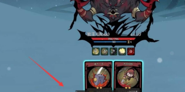 月圆之夜狼王怎么打