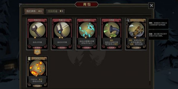 月圆之夜信徒职业搭配