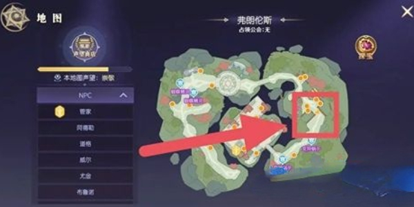 天启圣源隐藏任务攻略