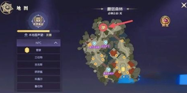 天启圣源隐藏任务攻略