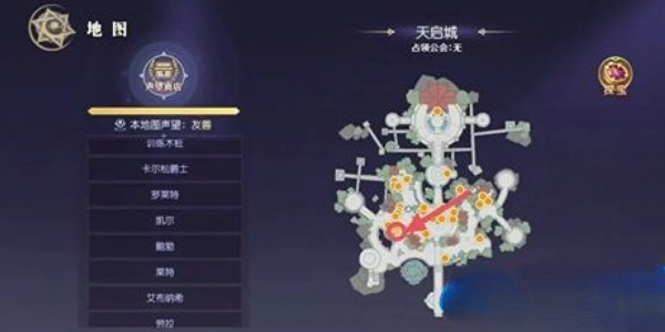 天启圣源隐藏任务攻略