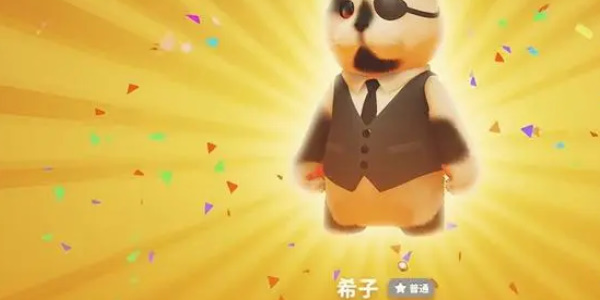 猛兽派对兑换码大全