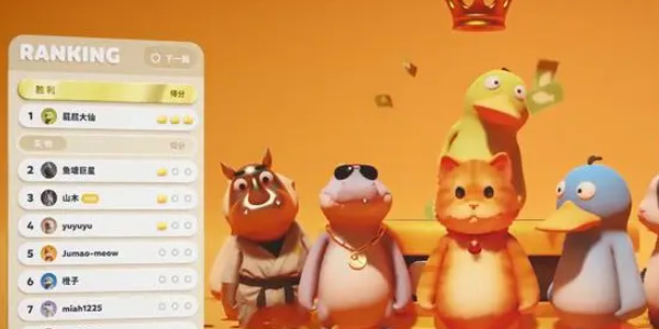 猛兽派对怎么加好友