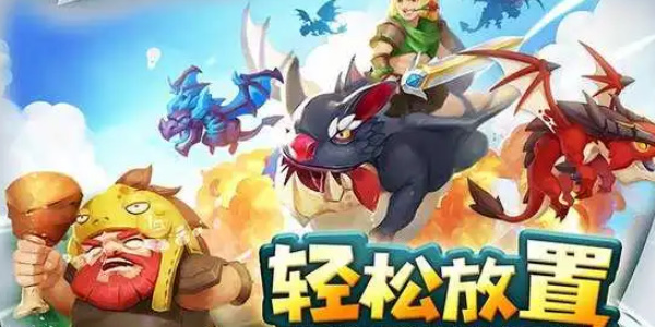 飞吧龙骑士龙怎么获取