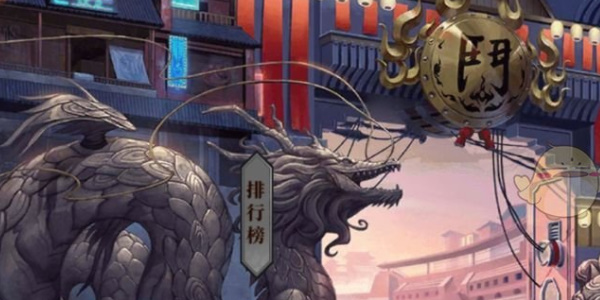 山海镜花蒲鱼王怎么合成