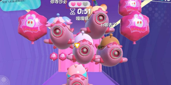 蛋仔派对危险飞行怎么玩