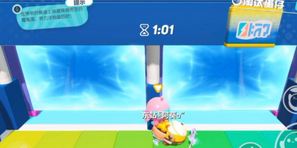 蛋仔派对魔鬼蛋大冲撞怎么玩