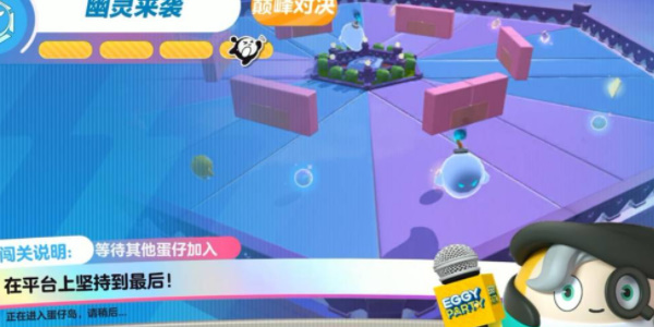 蛋仔派对幽灵来袭怎么玩