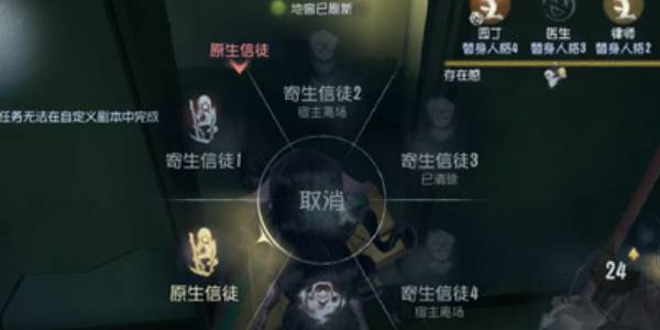 第五人格梦之女巫怎么玩