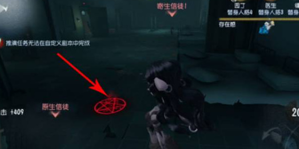 第五人格梦之女巫怎么玩