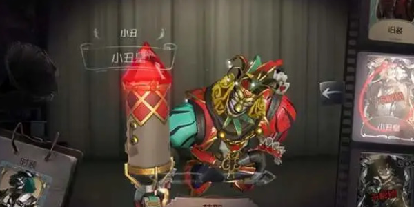 第五人格小丑怎么玩