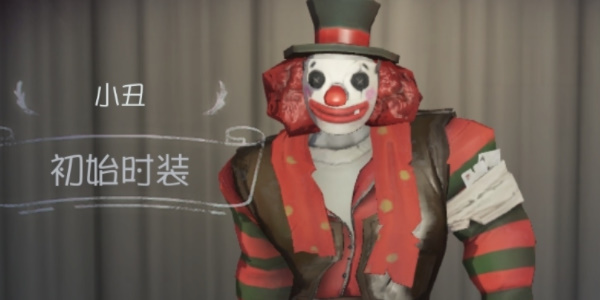 第五人格小丑怎么玩