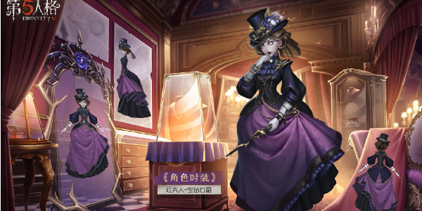 第五人格红夫人玩法技巧