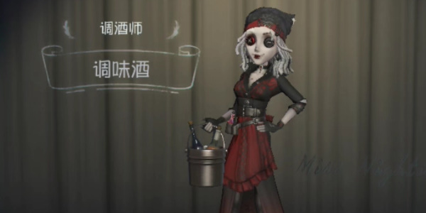 第五人格调酒师技能介绍