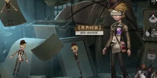 第五人格邮差技能介绍
