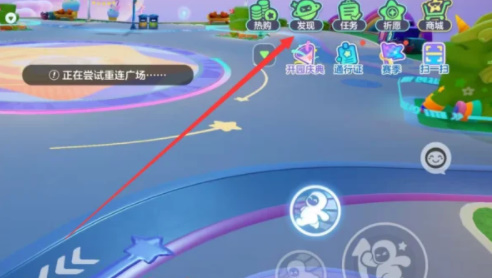 元梦之星怎么绑定王者荣耀账号