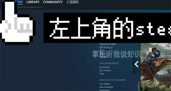 Steam3.7.5