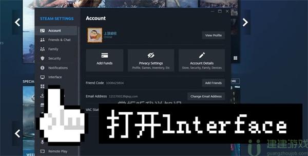 Steam3.7.5