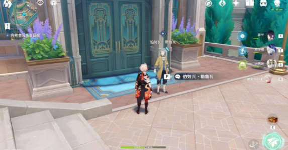 原神勒鲁瓦系列任务合集