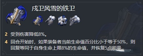 崩坏星穹铁道阮梅遗器推荐