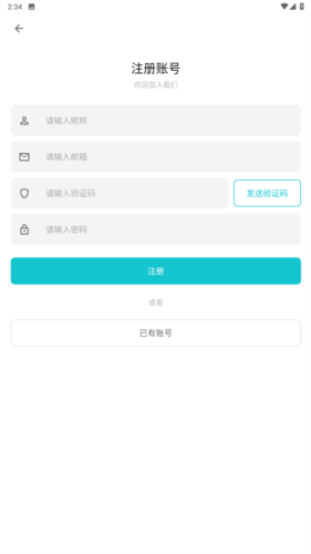 奇妙应用商店app