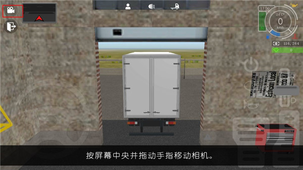 大卡车模拟器2无限钞票版
