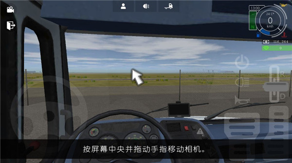 大卡车模拟器2中文修改版