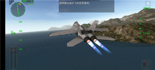 F18舰载机模拟起降2免费版