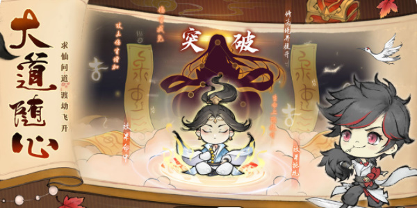 最强祖师兑换码最新2024