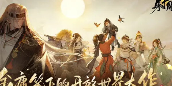 射雕手游天赋选择攻略