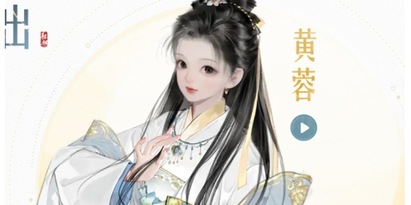 射雕手游如何加入桃花岛