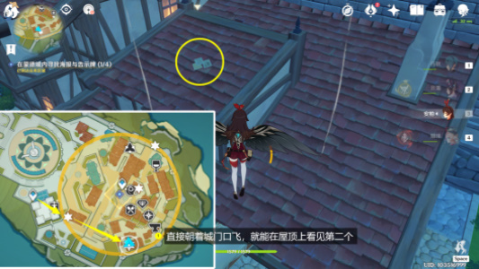原神蒙德城海报与告示牌位置
