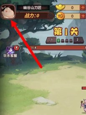 六道萌仙兑换码2024