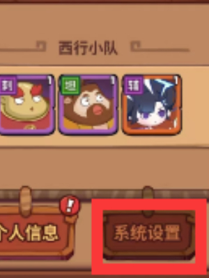 六道萌仙兑换码2024